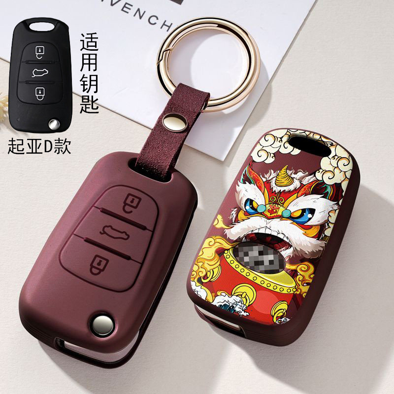 适用老款东风起亚K2车钥匙套K5扣狮跑壳福瑞迪佳乐智跑索兰托秀尔