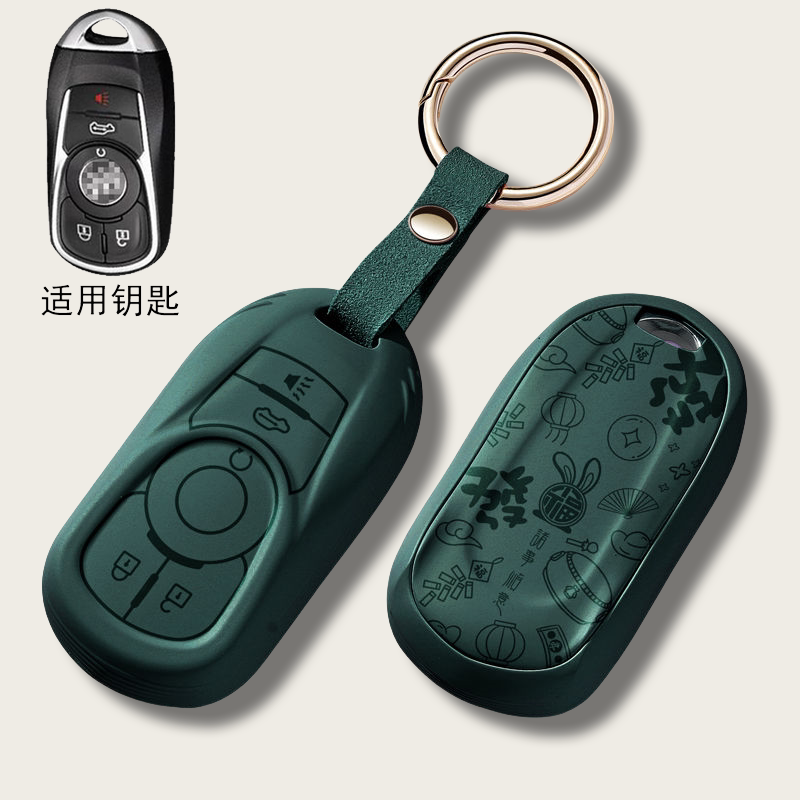 适用别克君越汽车钥匙套昂科拉gl8保护壳gl6英朗威朗君威昂科威扣