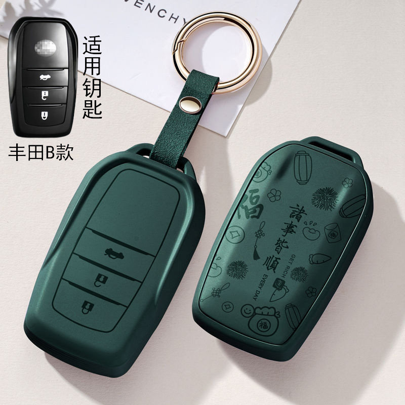 适用丰田汽车钥匙套卡罗拉雷凌凯美瑞RV4汉兰达CHR荣放亚洲龙壳扣
