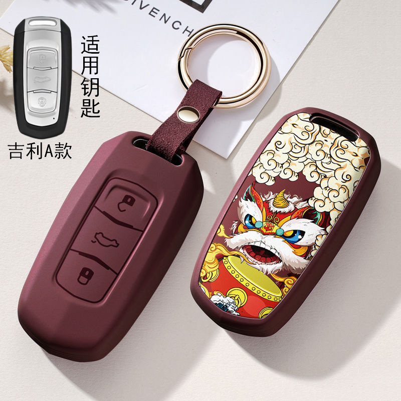 适用吉利17-18博越x3汽车钥匙套帝豪gs/GL百万款远景x6遥控保护壳