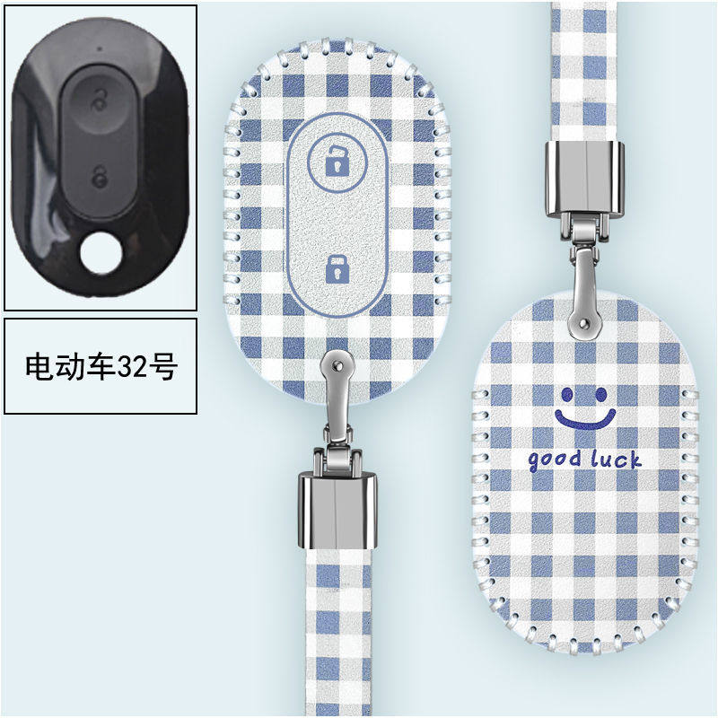适用于雅迪x3 X5 E7电瓶车钥匙套太阳E客电动车防盗遥控器保护套