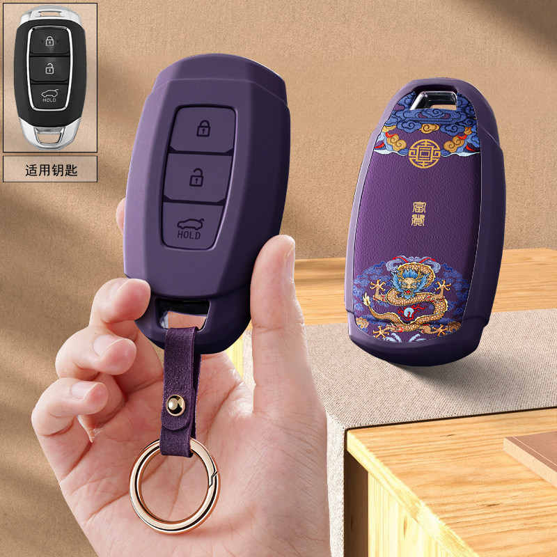 适用北京现代汽车钥匙套领动名图菲斯塔途胜悦动瑞纳ix35朗动壳扣