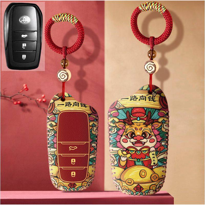 适用凯美瑞钥匙套2023款丰田新凯美瑞豪华版车遥控包22款第八代扣