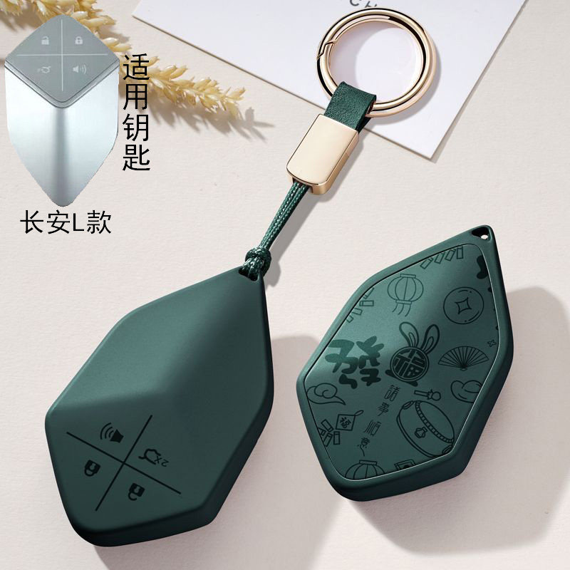 适用2022款长安深蓝SL03智能汽车钥匙套卡片全包遥控保护壳钥匙扣