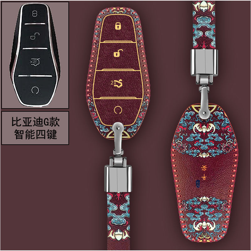 比亚迪元汽车钥匙套s7宋Plus经典版BYD宋max秦壳扣包女款卡通可爱
