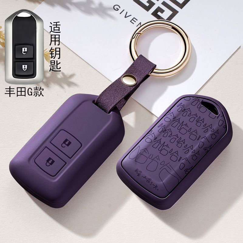适用丰田威驰致炫X车钥匙套威驰FS致享遥控钥匙保护壳扣逸致专用