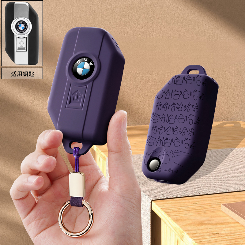 适用宝马摩托车钥匙套R1250GS遥控ADV水鸟c400gt包750gtt保护壳扣