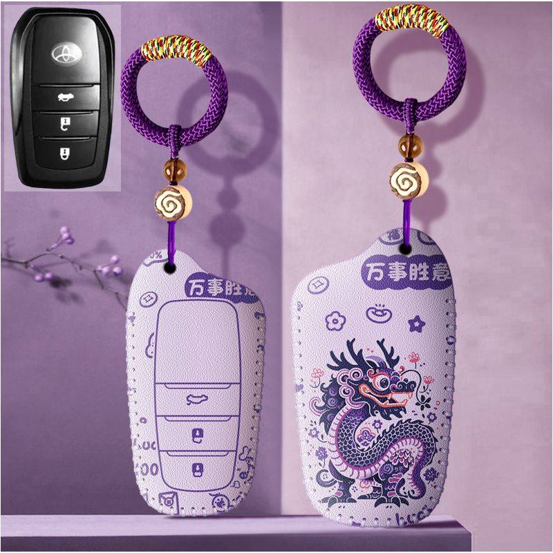 适用凯美瑞钥匙套2023款丰田新凯美瑞豪华版车遥控包22款第八代扣