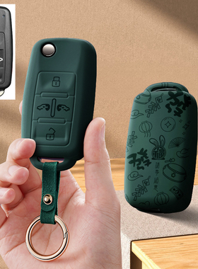 适合大众迈特威multivan汽车钥匙套夏朗sharan凯路威保护套包壳扣