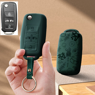 适合大众迈特威multivan汽车钥匙套夏朗sharan凯路威保护套包壳扣