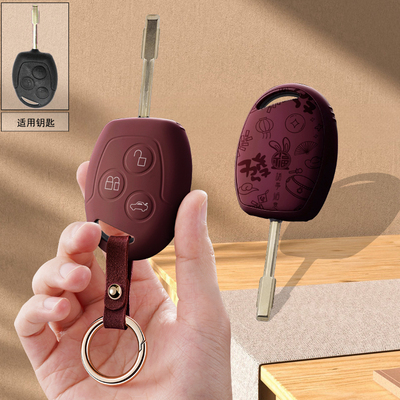 适用江铃福特新世代全顺领界EV汽车钥匙套遥控保护套包壳扣时尚潮