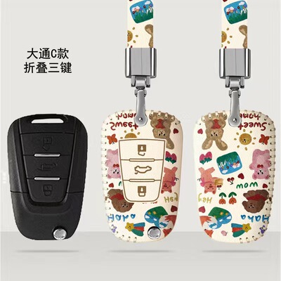 上汽大通G50钥匙套大通V80 g10 D60 G20 D90 T70汽车钥匙包扣卡通