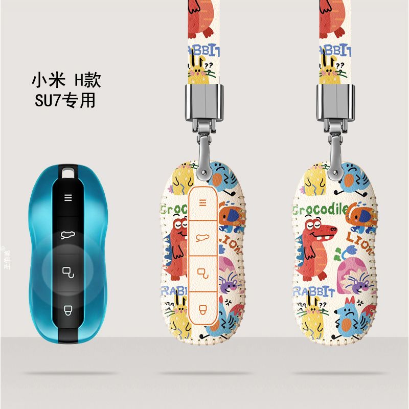 适用于小米SU7汽车钥匙套24款创始版标准版专用车用遥控保护包扣