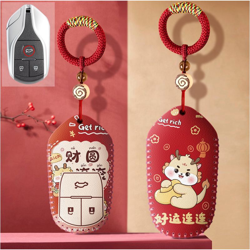 适用汉腾x7汽车钥匙套专用2018款x7s遥控保护V7包x5max扣可爱卡通