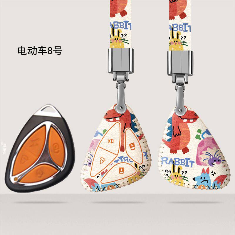 爱玛码小蜜豆雅迪新日电动车小金果电瓶车钥匙套卡通钥匙扣改装Q1