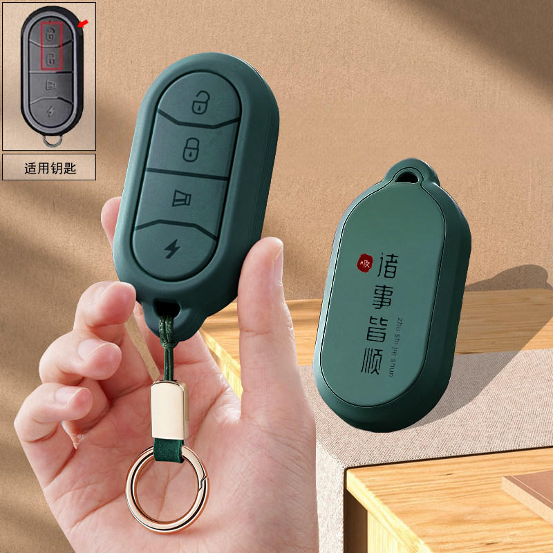 适用雅迪电动车dm6钥匙套de8冠能T5小金果m3豪战q1电瓶车遥控保护
