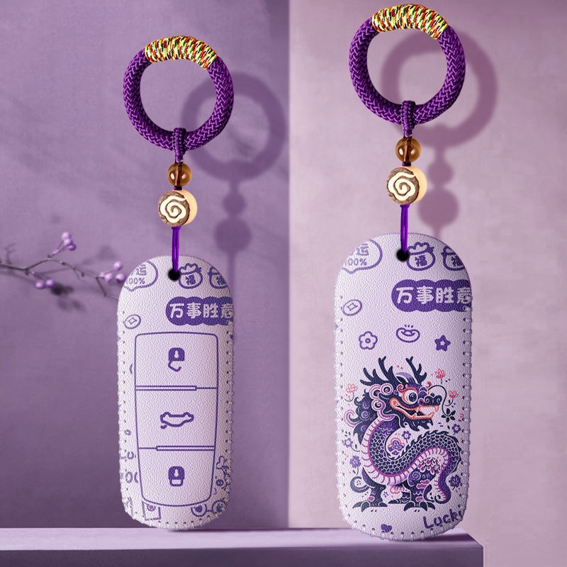 适用于大众迈腾B7汽车钥匙套一键启动老款CC12-16款遥控保护包扣