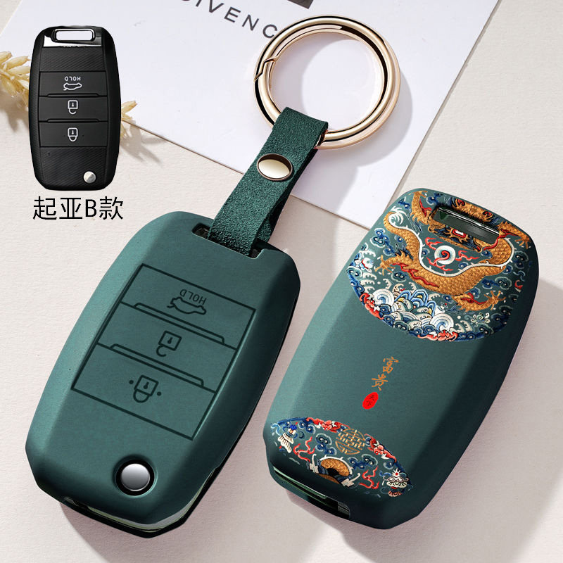 适用起亚k3汽车钥匙套k2智跑k4狮傲奕跑k5福瑞迪kx7焕驰凯绅凯酷