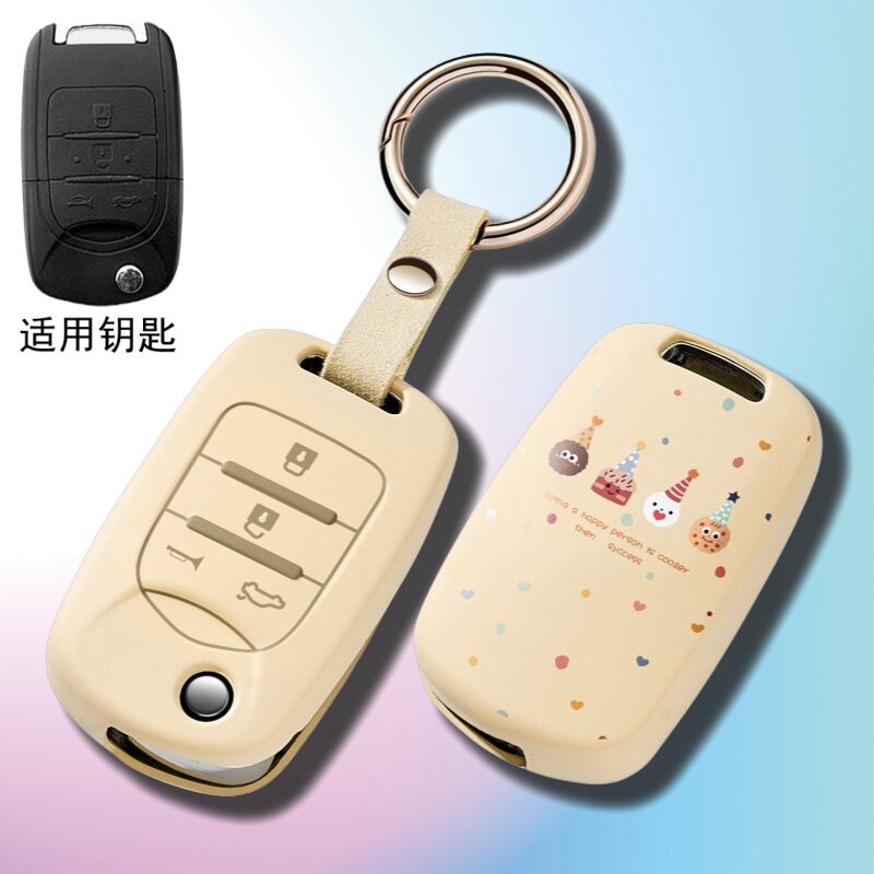 适用宝骏630皮套汽车钥匙套宝骏360折叠钥匙保护套壳扣卡通手感