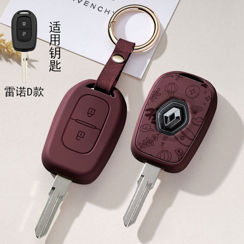 适用东风雷诺ex1钥匙套风神ev风光E1汽车新能源ex1pro保护壳扣潮