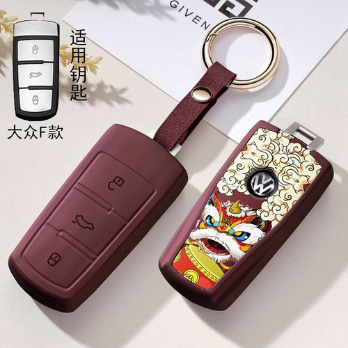 适用大众迈腾B7车钥匙套老款CC一键启动12/13扣15/16款遥控保护壳
