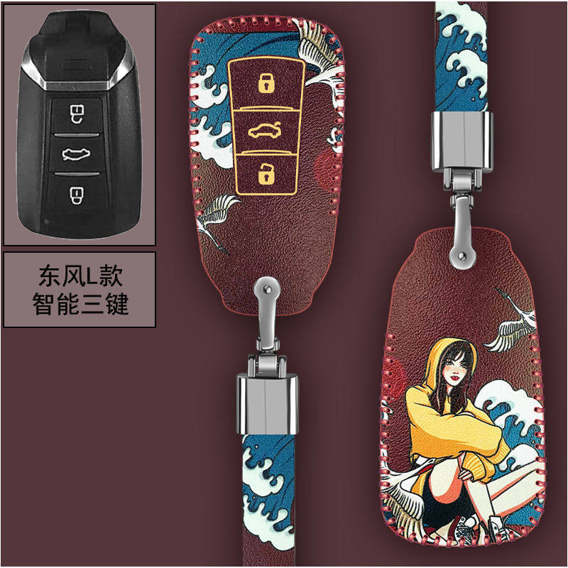 东风风行T5景逸X5汽车钥匙套m3菱智M5L景逸X6S50Sx6CM7包扣女卡通