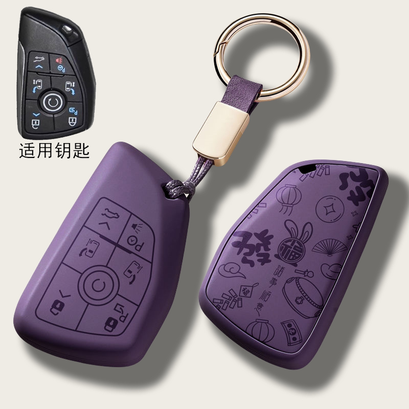 适用2023款别克新世纪钥匙套皮套艾维亚GL8century专用车钥匙包扣