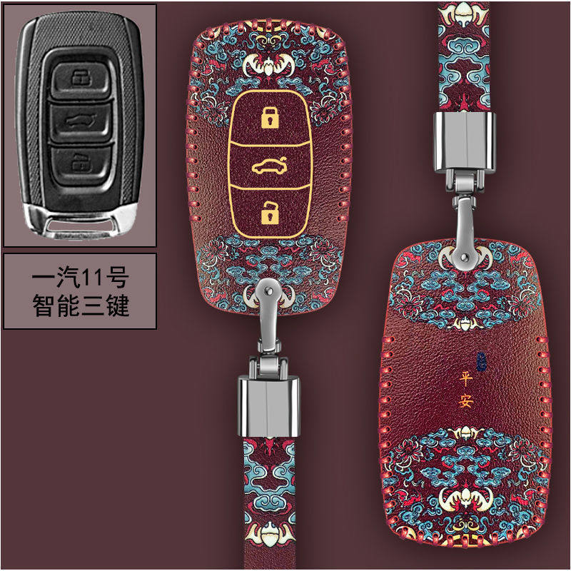 一汽奔腾X40奔腾B50/B70/X80配件B90汽车T99卡通钥匙套扣包保护套