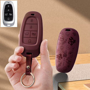 适用于现代STARIA汽车钥匙套22海外智能遥控器保护套包23款壳扣潮