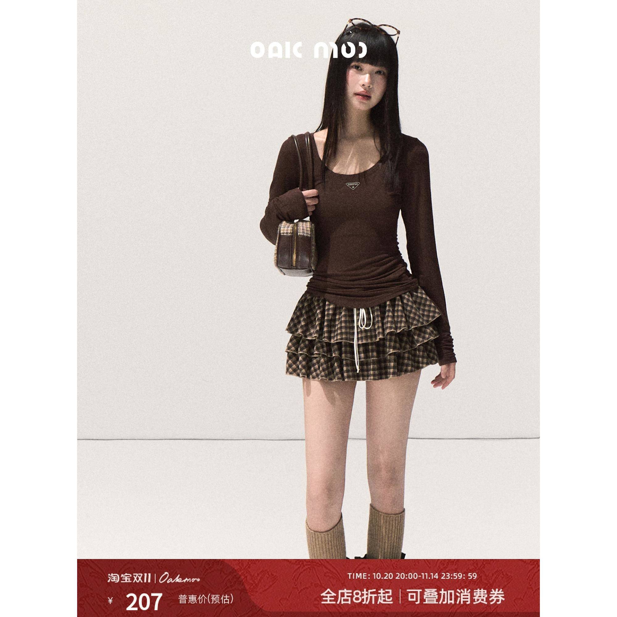 OAKMOO/ 肌肤情绪 天丝羊毛大u领修身内搭长袖打底针织衫收腰上衣