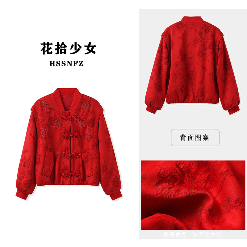 HSSNFZ 新中式外套冬季新款国风上衣袖子可拆加棉红色喜庆棉服女