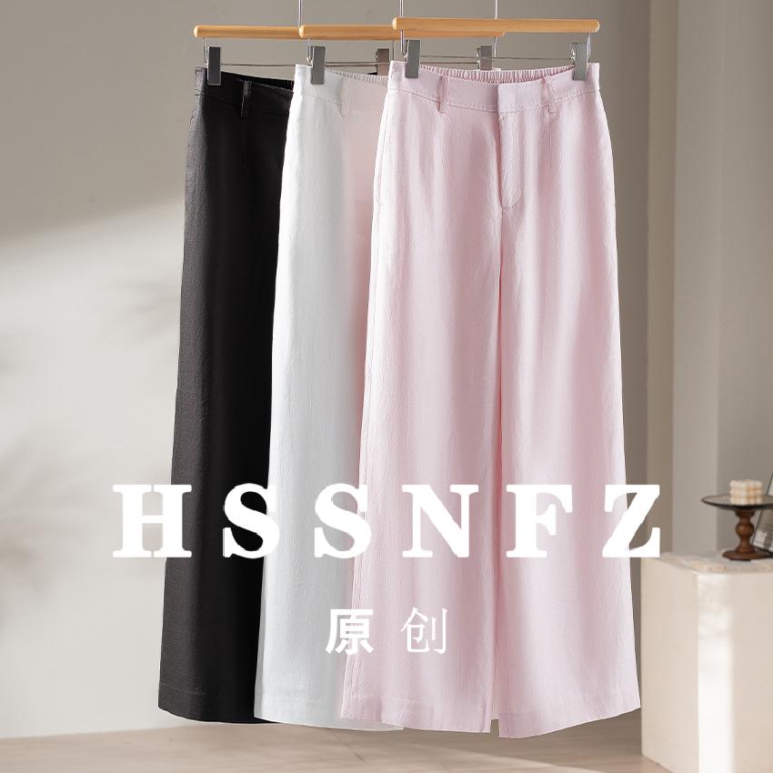 天丝亚麻阔腿裤女松紧腰直筒柔软