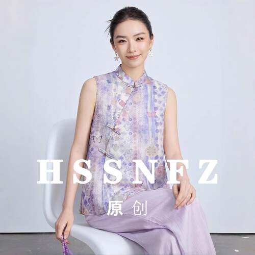 花拾新中式国风彩染印花立领斜襟