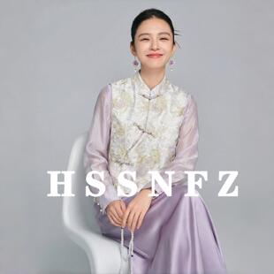 花拾 新中式马甲女款春季2026新款金丝提花斜襟盘扣国风唐装背心