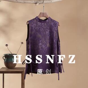 真丝香云纱开叉设计感背心女2026新款小众复古桑蚕丝坎肩无袖上衣