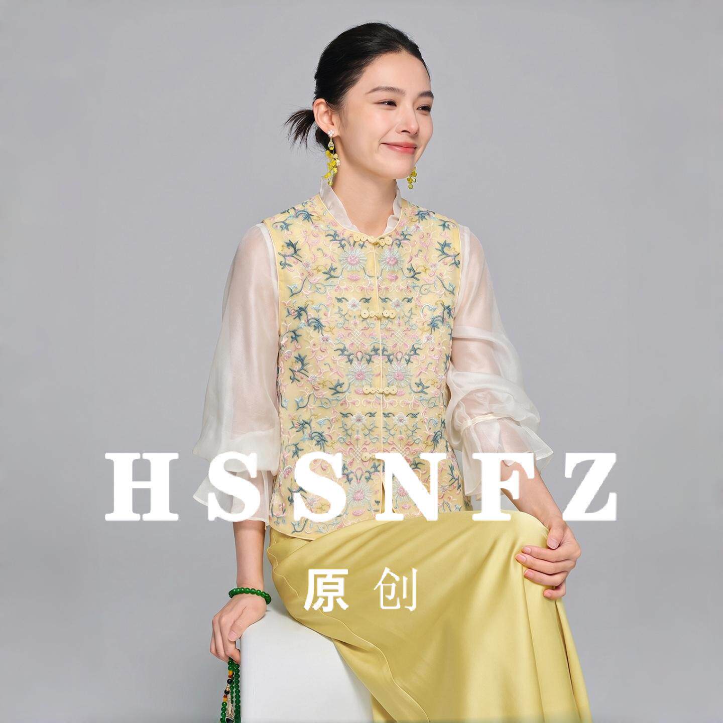 花拾 新中式黄底彩绣缠枝马甲女26夏季重工刺绣国风无袖坎肩外搭