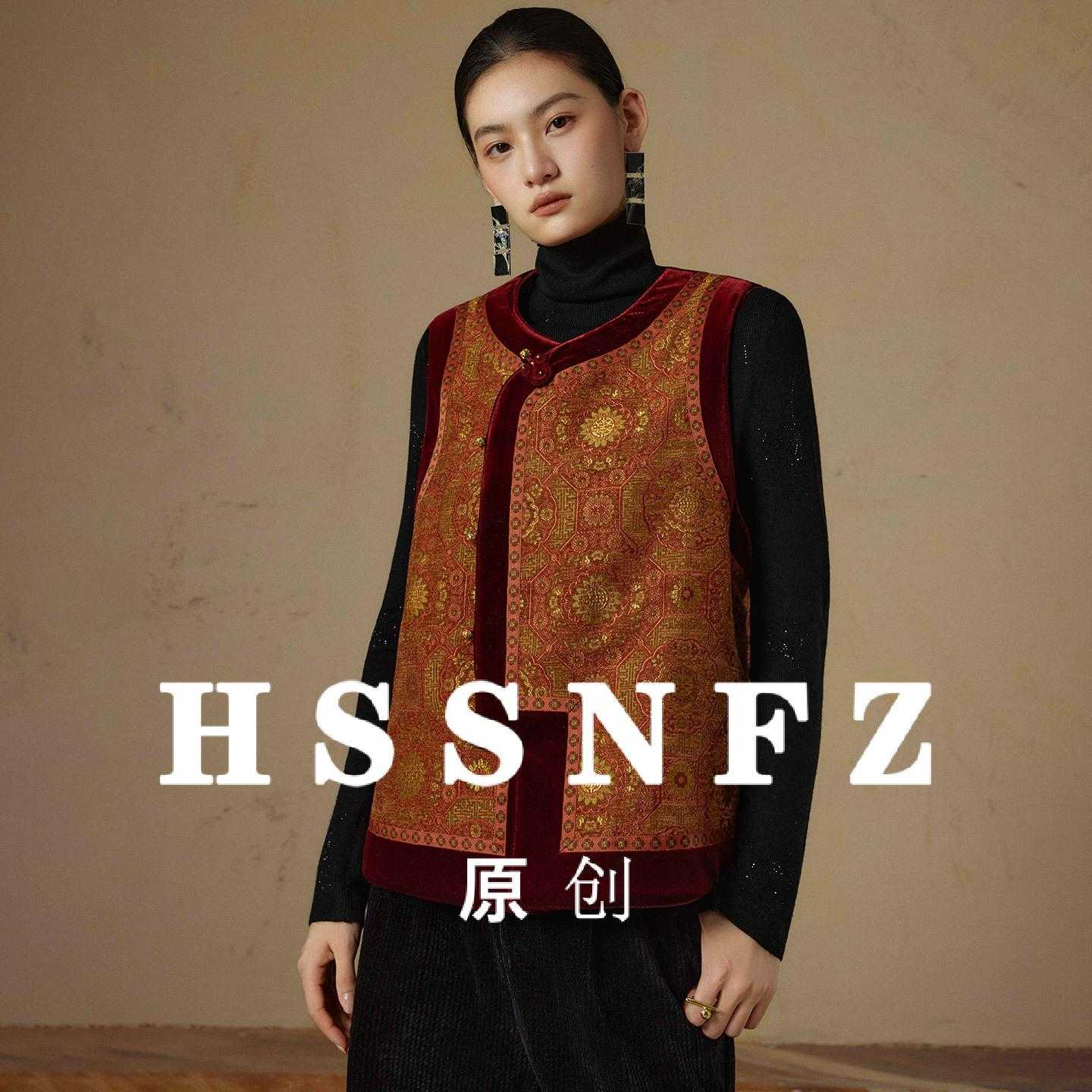 新中式真丝丝绒夹棉马甲女2026冬季提花国风改良款琵琶襟背心上衣