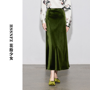 大裙摆国风高腰气质包臀长裙女 丝绒半身裙秋冬新款 HSSNFZ 新中式