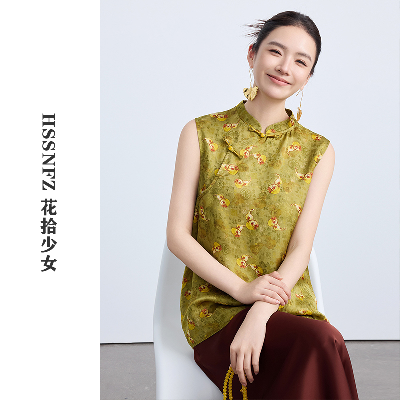 新中式国风马甲女贵气香云纱