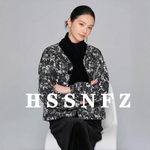 花拾新中式白鸭绒女羽绒服