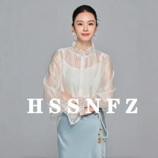花拾 新中式国风柔纱绡衬衫荷叶边长袖衬衣女高级感内搭唐装上衣