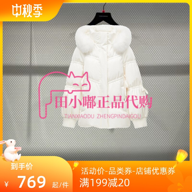 ONLYONLY2023冬季新款90白鸭绒甜美连帽宽松羽绒服女|123423003怎么样,好用不?