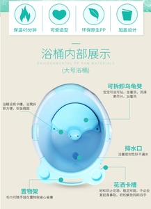 可优比新款宝宝洗澡桶家用可坐儿童浴桶保温加大婴儿洗澡盆小孩泡