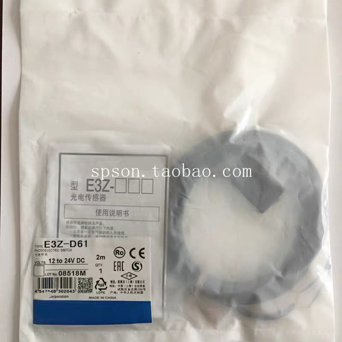E3ZD61 D62 光电开关 E3Z-D81 D82 传感器 E3Z-R61 R81 感应器