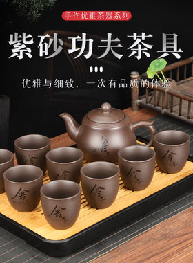 大容量办公大号茶壶客厅紫砂茶具
