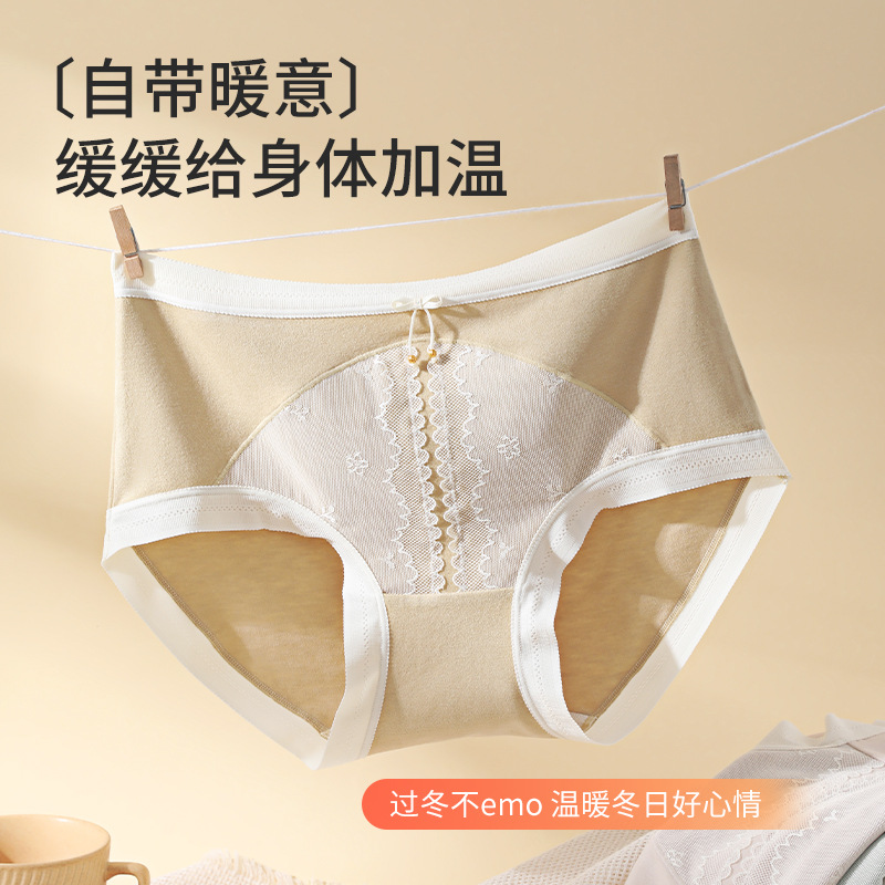 中秋冬新款超柔软磨毛暖暖裤女士内裤  腰腈纶拼蕾丝中国风内裤
