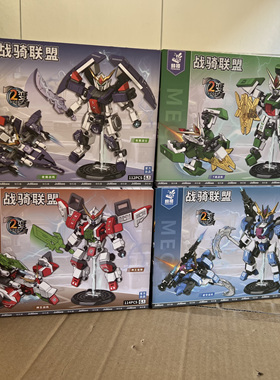 蜂搭95602高机器人机甲达人战士虚空龙王拼装积木男孩DIY玩具摆件