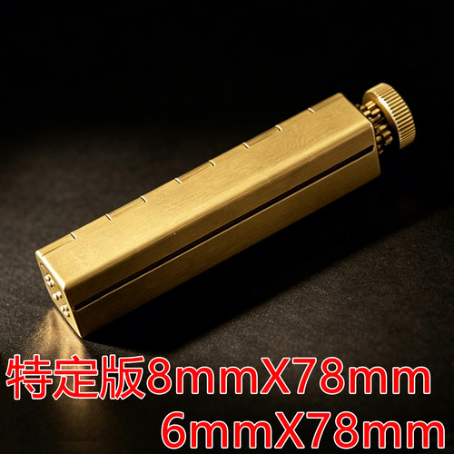 《高端好货》黄铜卷烟器