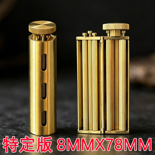 《加长版78mm》黄铜卷烟机