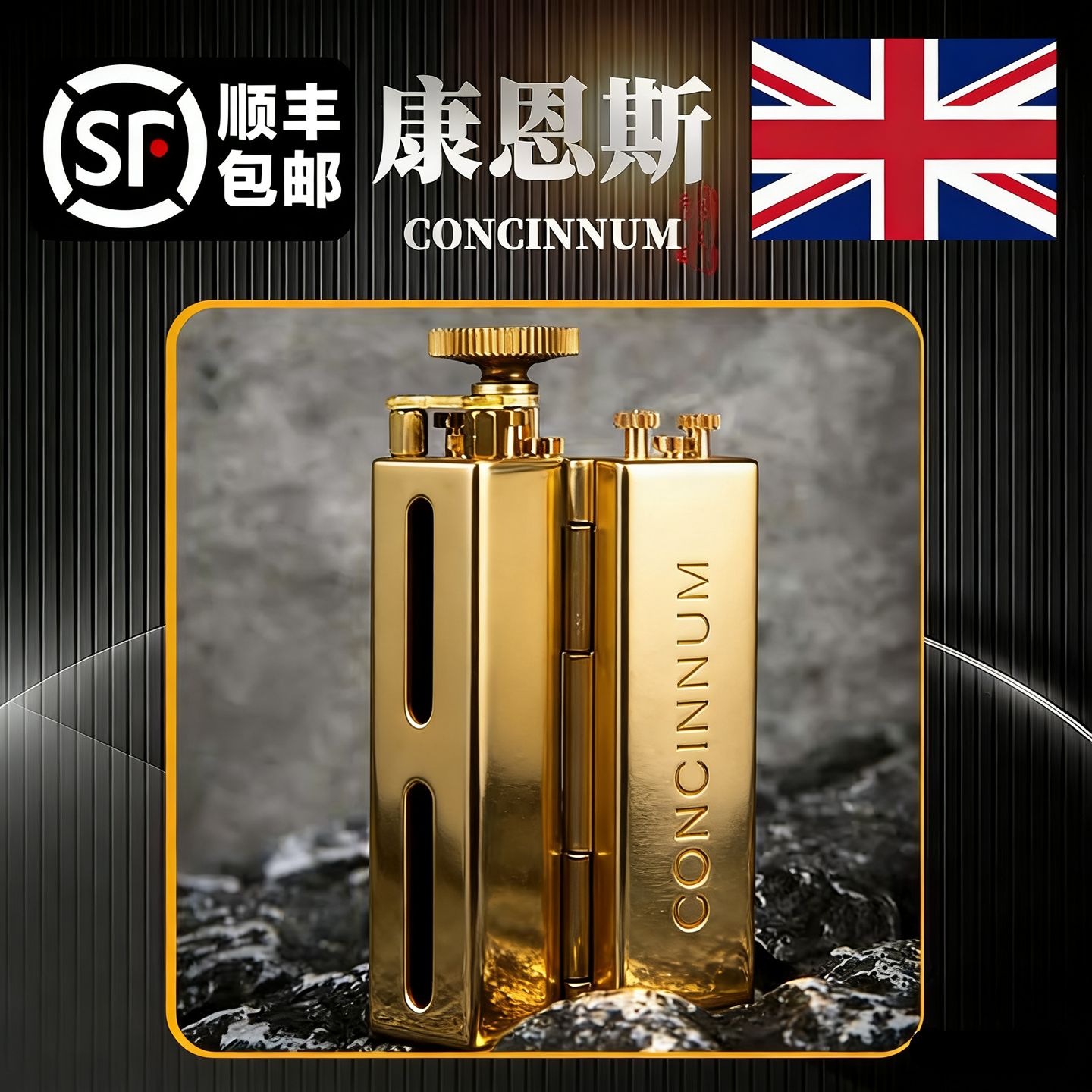 正品英国康恩斯纯黄铜卷烟器具细支手卷烟机手动袖珍复古6/8X70mm